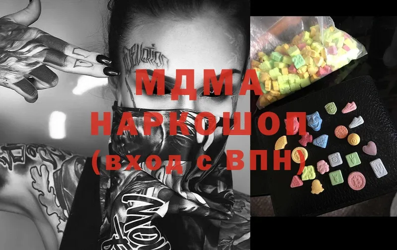 Все наркотики Вихоревка МЕТАДОН  Галлюциногенные грибы  СК  АМФЕТАМИН  ГАШИШ  Мефедрон  Конопля 