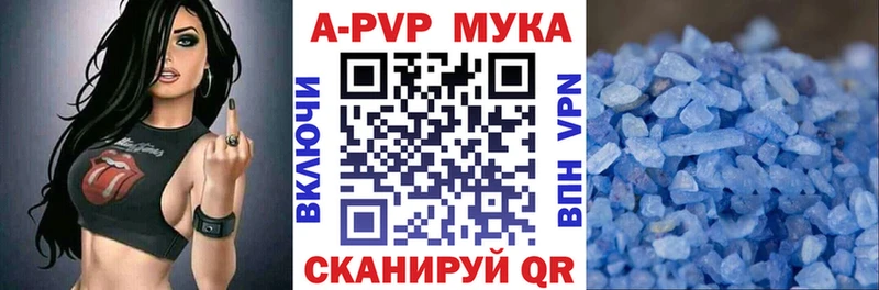 где купить   Вихоревка  Alfa_PVP СК 