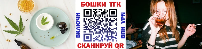 закладка  Вихоревка  Cannafood конопля 