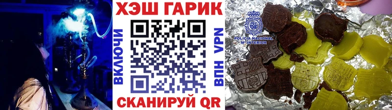 ГАШ гашик  KRAKEN рабочий сайт  Вихоревка  закладка 