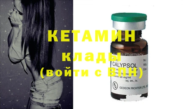 ECSTASY Бугульма