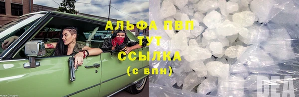 мефедрон VHQ Бородино