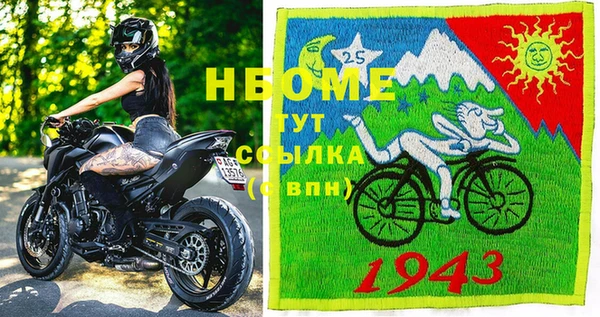 ECSTASY Бугульма