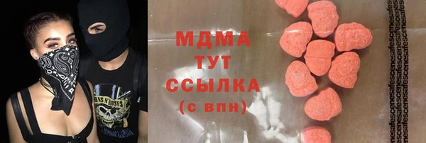 крисы Верхний Тагил