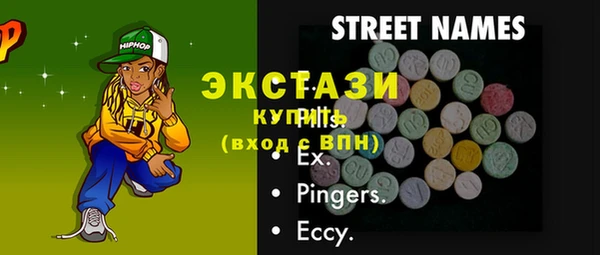 сатива Бронницы