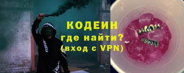 сатива Бронницы