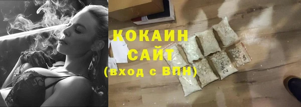 мефедрон VHQ Бородино