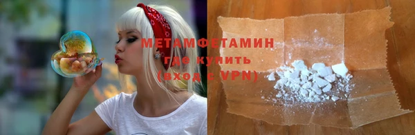 мефедрон Михайловка