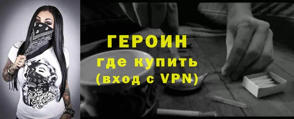сатива Бронницы