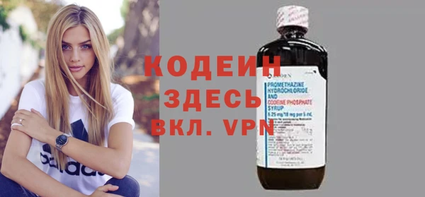 мефедрон Михайловка