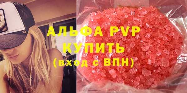 ECSTASY Бугульма