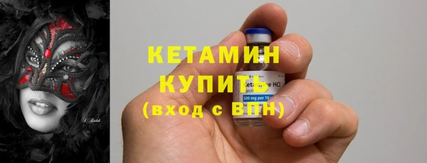 ECSTASY Бугульма