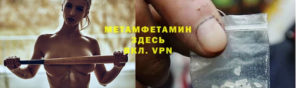 сатива Бронницы