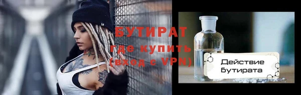 крисы Верхний Тагил