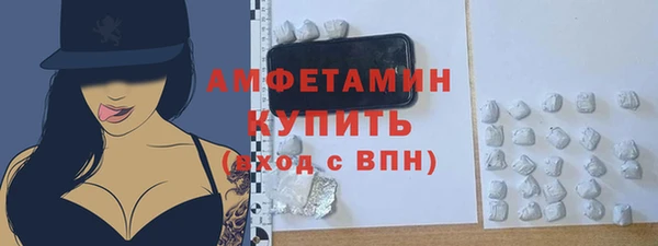 мефедрон VHQ Бородино