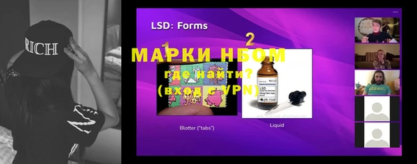 mdma Зеленокумск