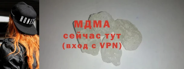 мефедрон VHQ Бородино