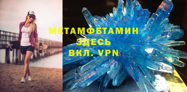 мефедрон Михайловка