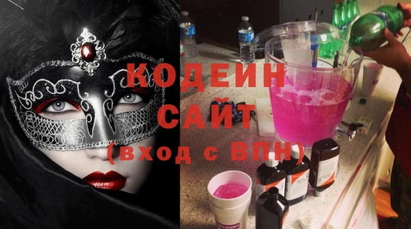 сатива Бронницы