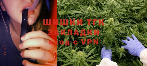 мефедрон Михайловка