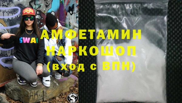 крисы Верхний Тагил