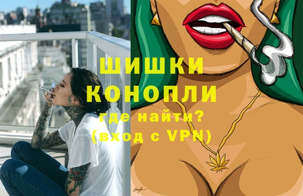 ECSTASY Бугульма
