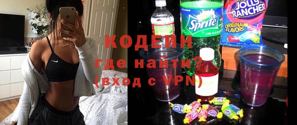 мефедрон VHQ Бородино