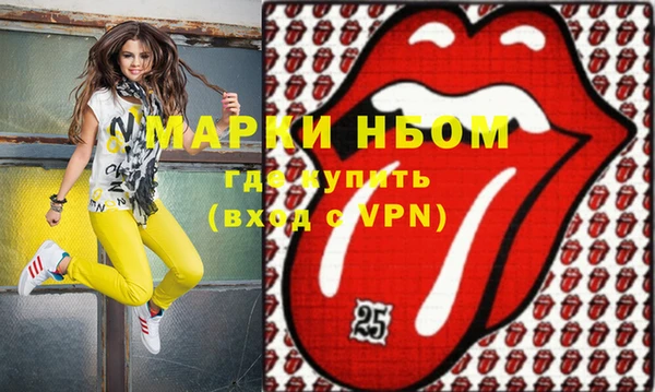 мефедрон VHQ Бородино