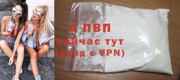 мефедрон Михайловка