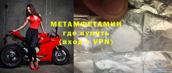 бутик Верея