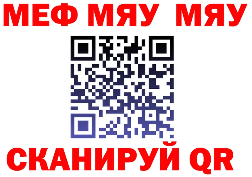 Alfa_PVP крисы CK зеркало это МЕГА Вихоревка
