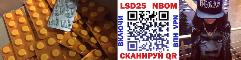 LSD-25 экстази ecstasy  hydra ONION  Вихоревка  как найти закладки 