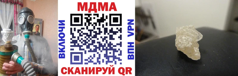 даркнет сайт  Вихоревка  darknet телеграм  MDMA VHQ  mega как зайти 