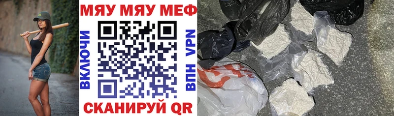 магазин продажи наркотиков  Вихоревка  Меф мука 