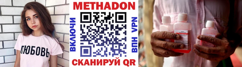 МЕТАДОН VHQ Вихоревка