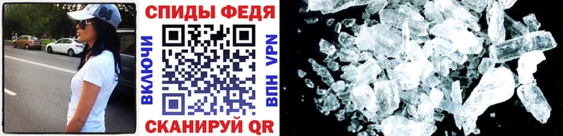 Первитин винт  Вихоревка 