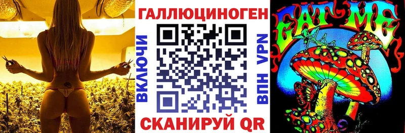 Псилоцибиновые грибы мухоморы  Вихоревка 