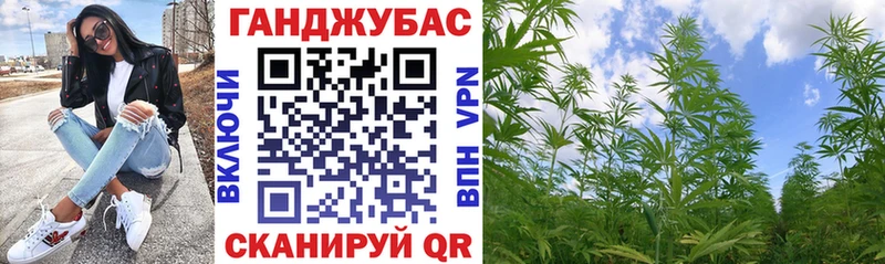 наркошоп  Вихоревка  Каннабис конопля 